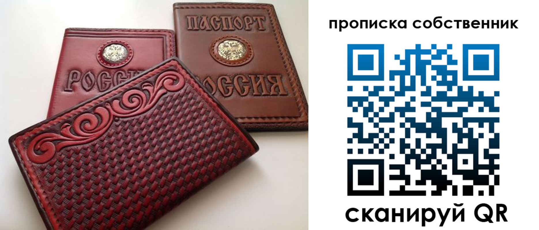 временная регистрация недорого в Норильске