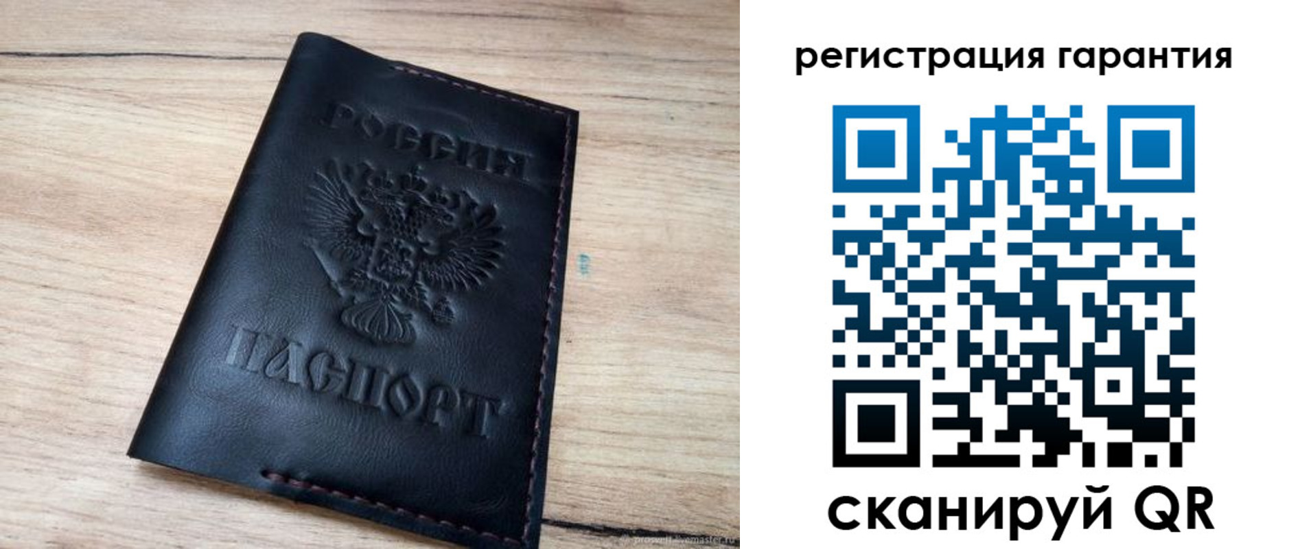 временная регистрация недорого в Норильске